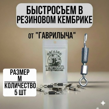 Вертлюг 30223056_7382