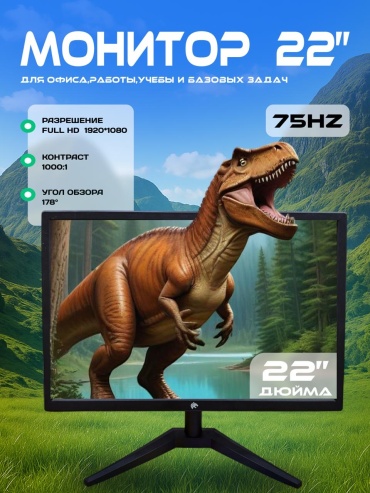 22" Pantera 89700-22-толстый черный