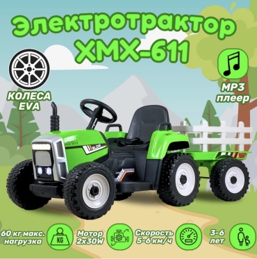 611 зеленый, синий