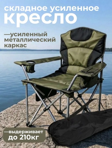 BlackBull стул UNO хаки