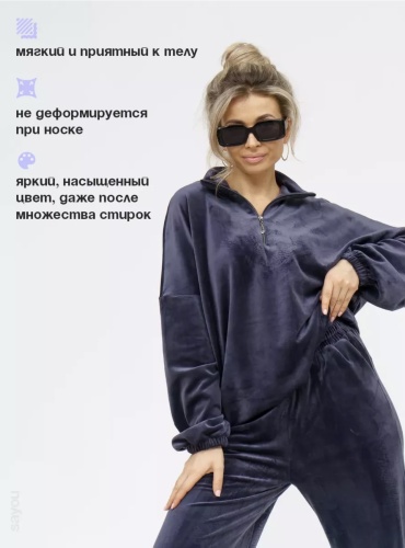 Повседневный костюм синий, серый