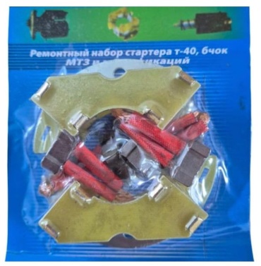 Щетки редукторного стартера 13273011_940636156
