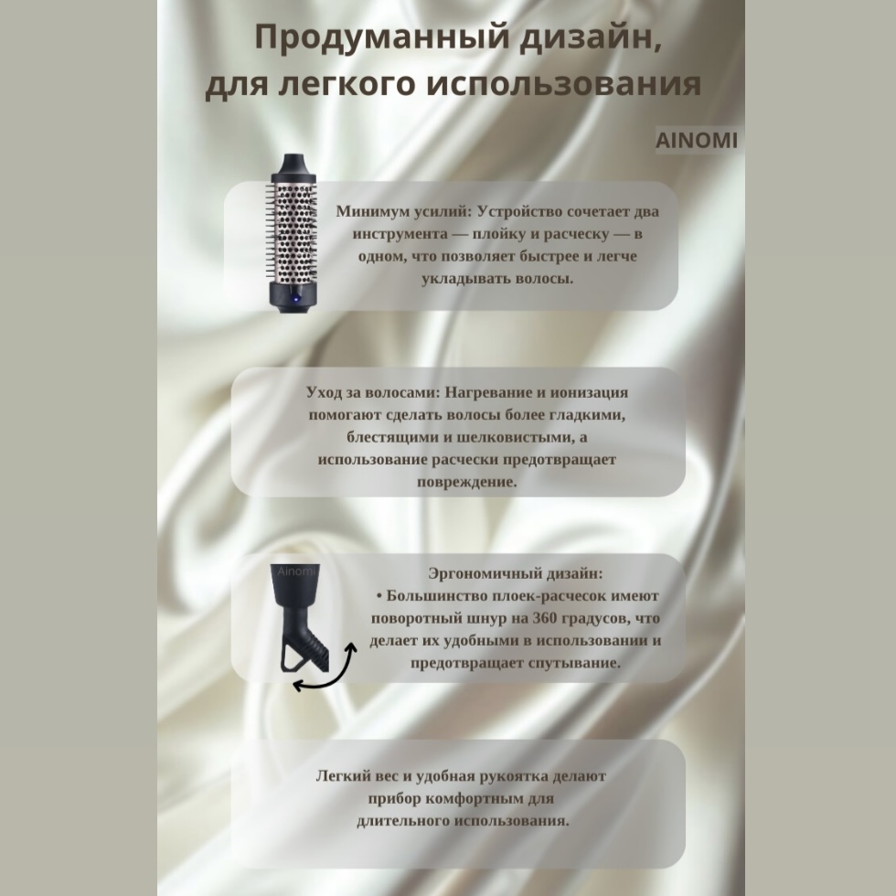A1 фен-щетка черный, розовый