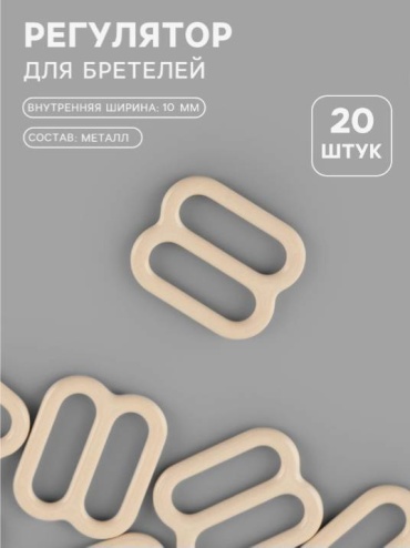 Регулятор Арт Узор 4686