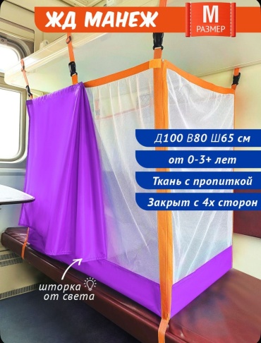1516844015 фиолетовый