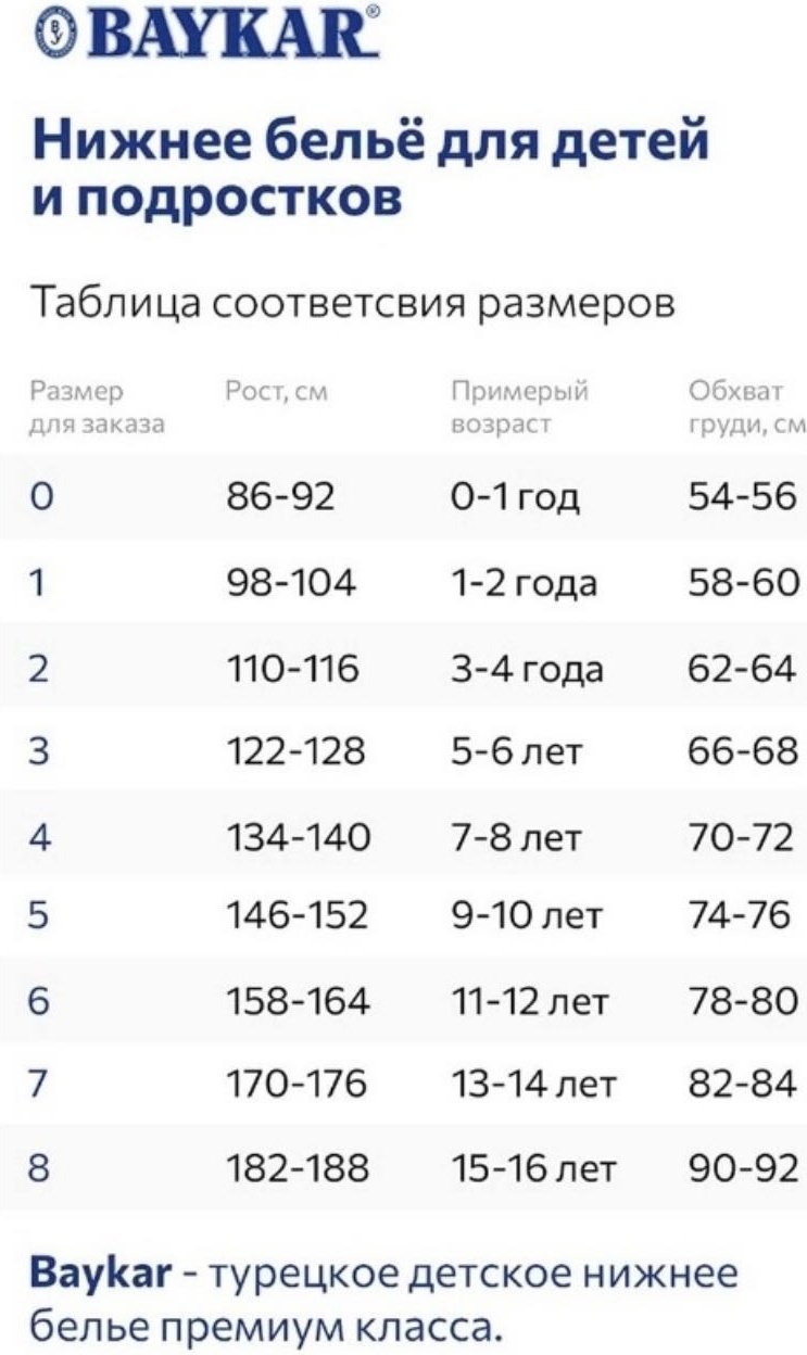 Боксеры мультиколор