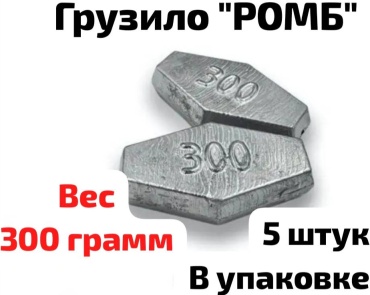 Ромб Z.A. Fishing Ромб 300 г