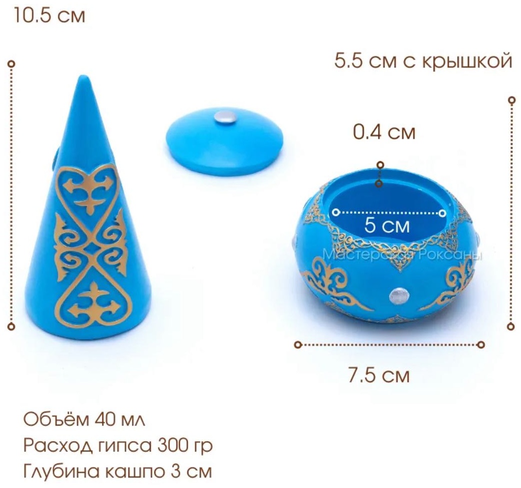 Молд Молд для гипса