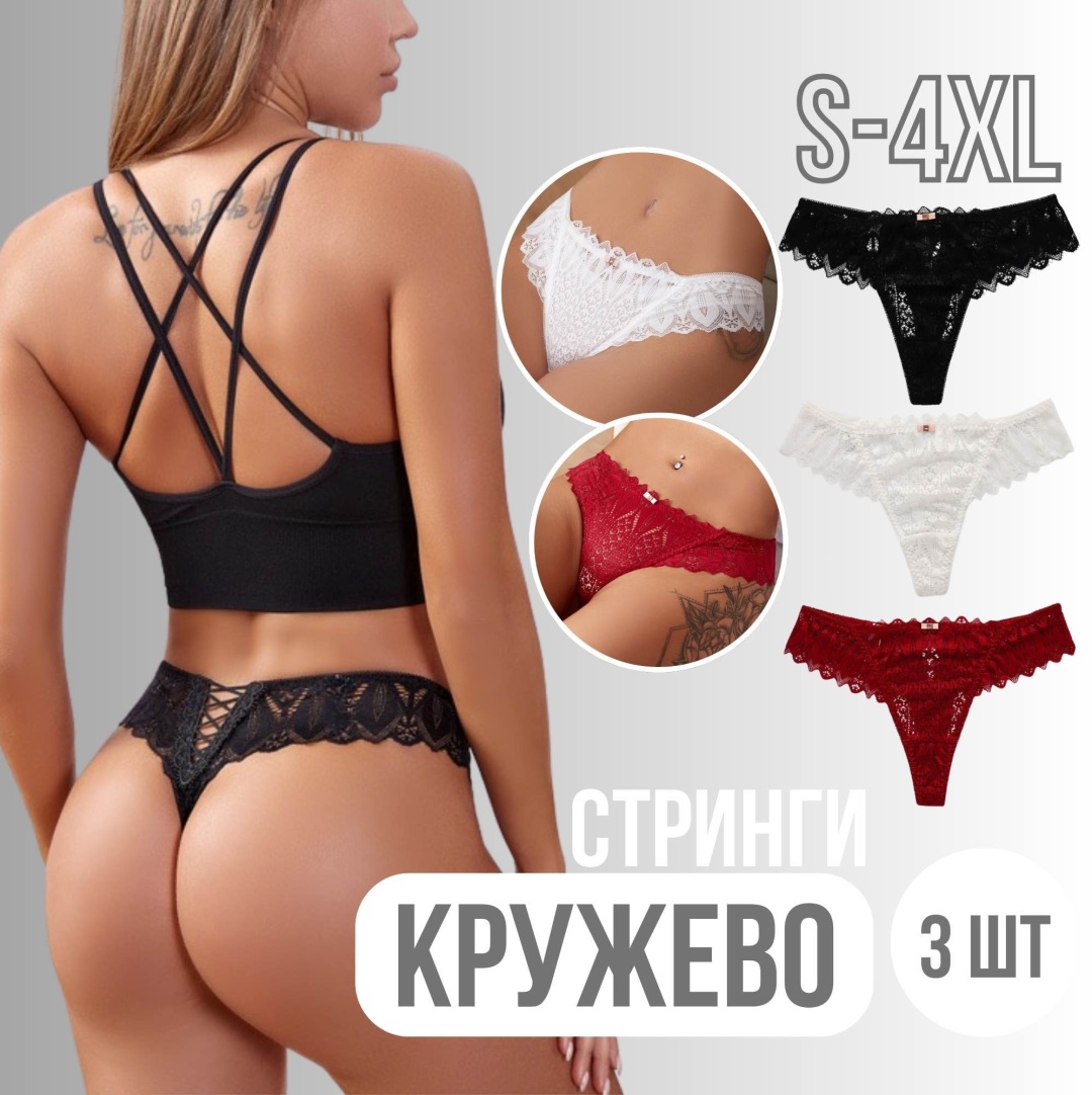 черный, белый, бордовый
