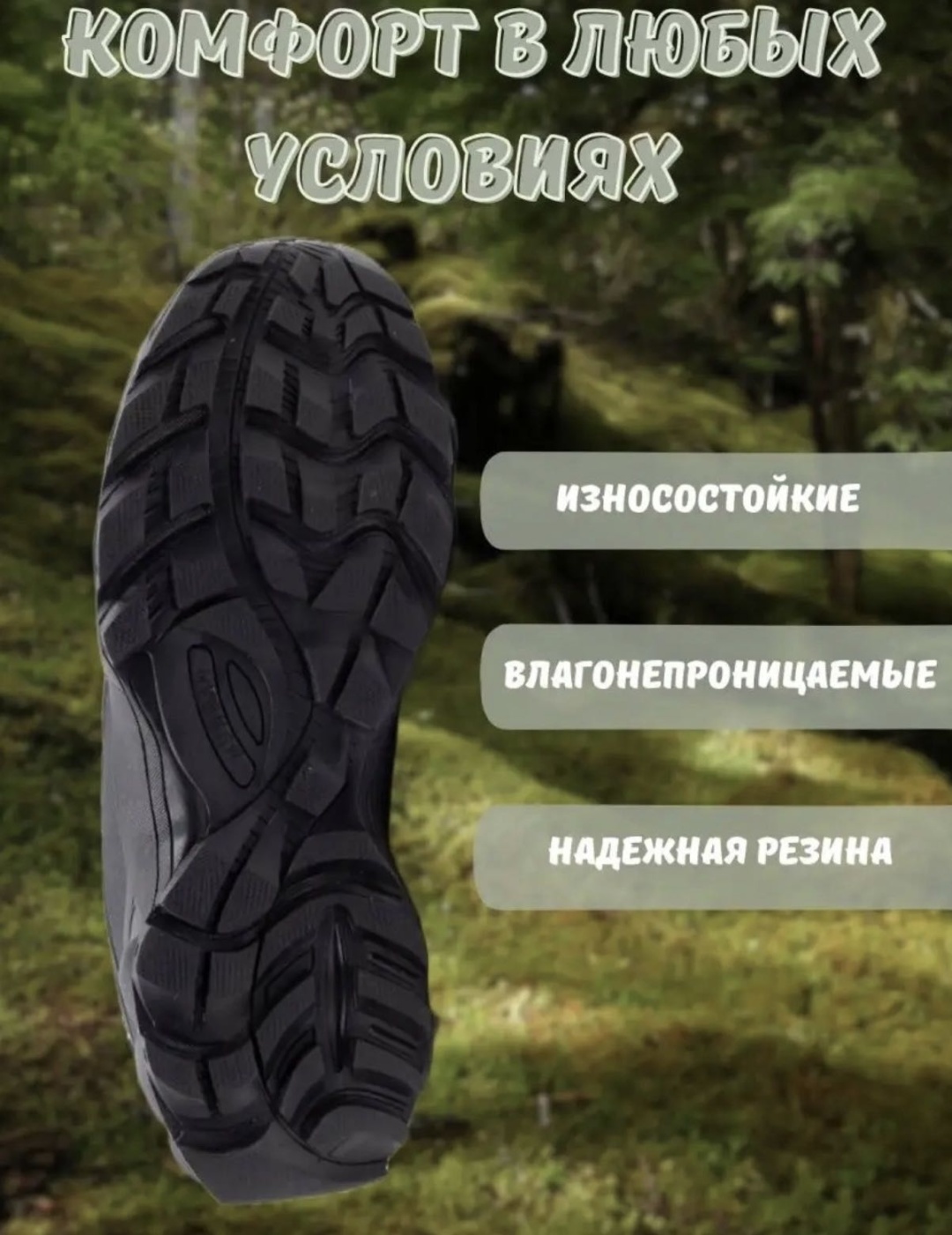 Ботинки TRK черный