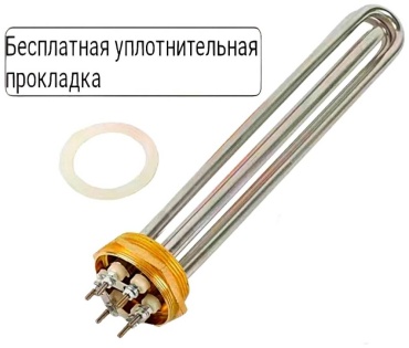 ТЭН 30444670_574909556