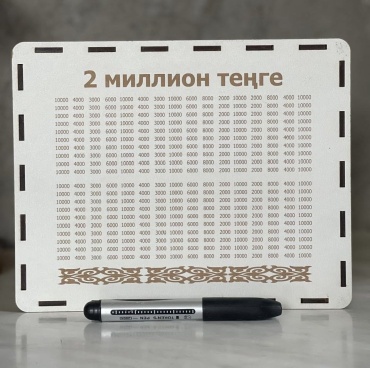 Копилка Копилка 2 Миллиона
