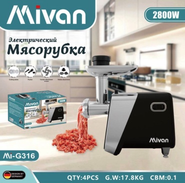 Мясорубка Mivan MI-G316 серебристый