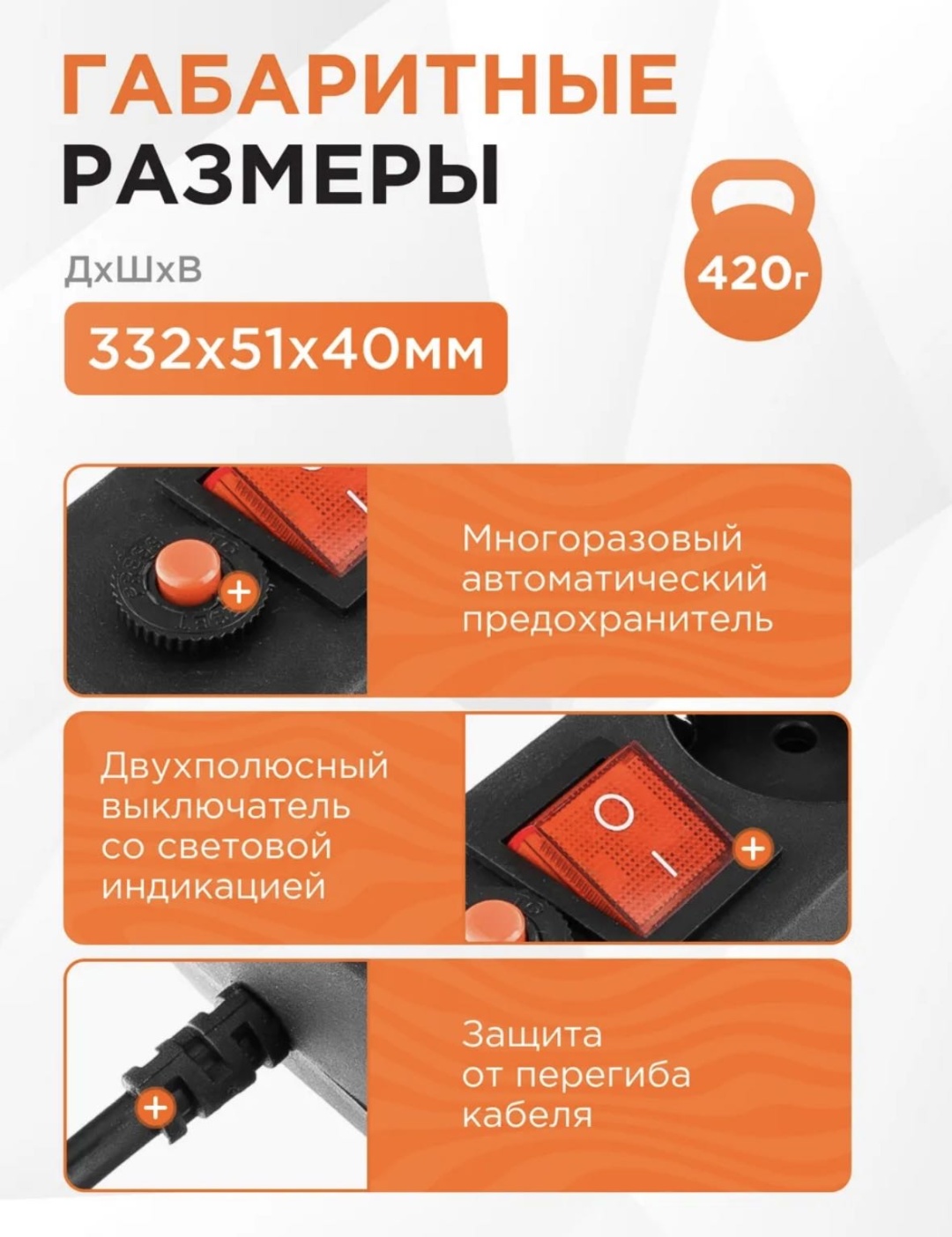 Сетевой фильтр 18206306_697403350, 1.8 м