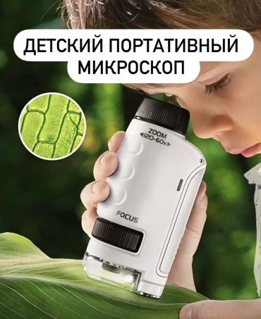 Оптические опыты, наблюдение 30369586_455345160