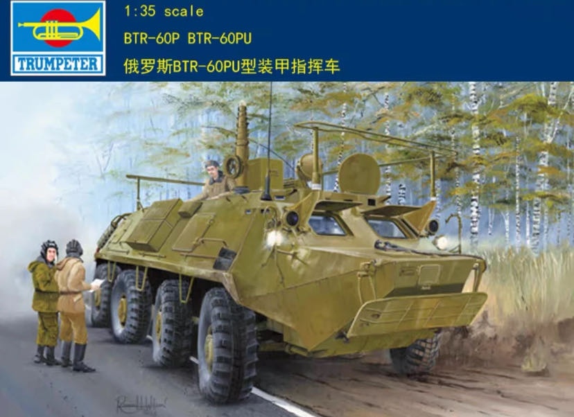 Russian BTR-60P, BTR-60U