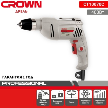 CROWN дрель CT10070 KLC