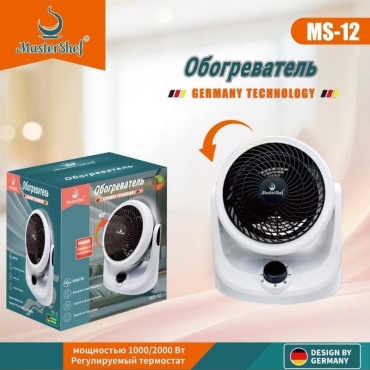 Тепловентилятор MasterShef MS-12 белый