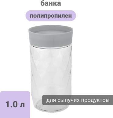Plast Team банка PT170210025, полипропилен