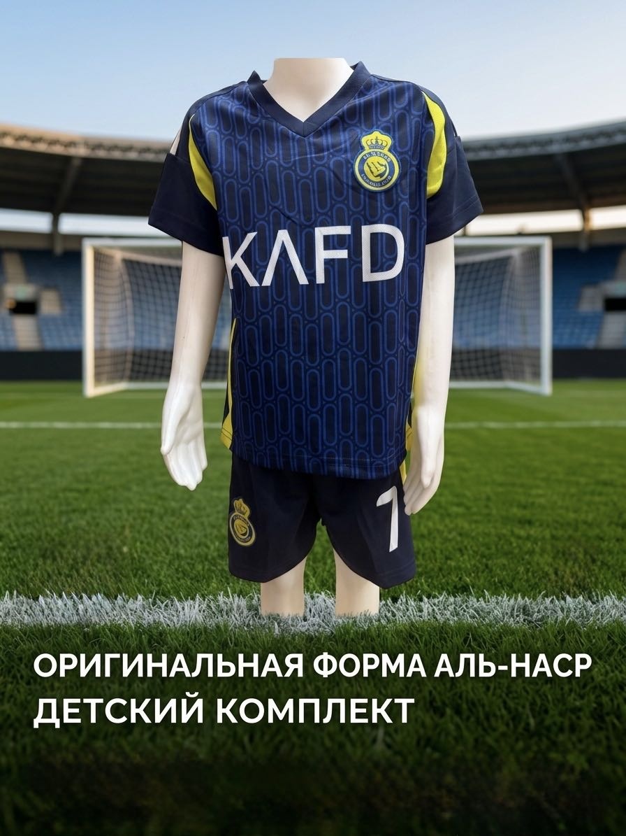 синий