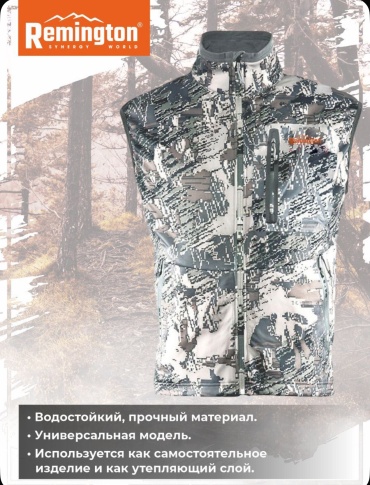 Жилет Remington RM1414-993 Figure S