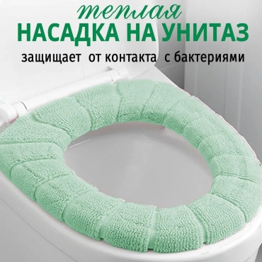 184502365 30x29 см