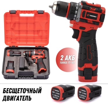 TERREX шуруповерт TT-101