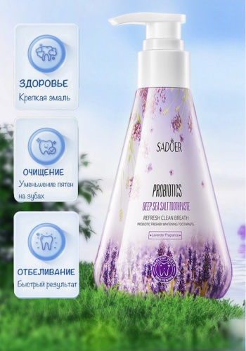 SADOER зубная паста PROBIOTICS DEEP SEA SALTIOOIHPASTE 220 г