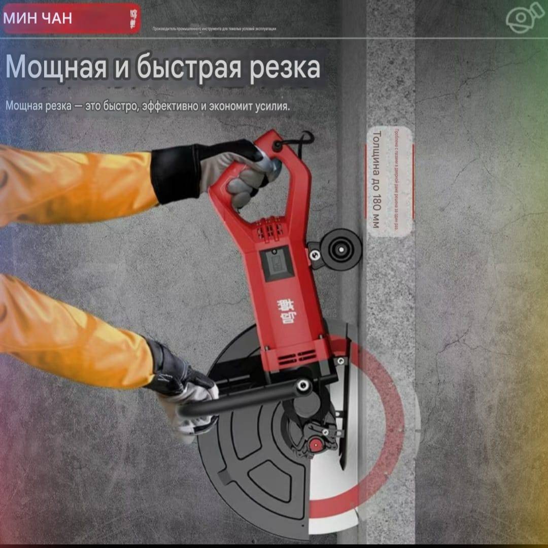 Электрический резчик 807749326