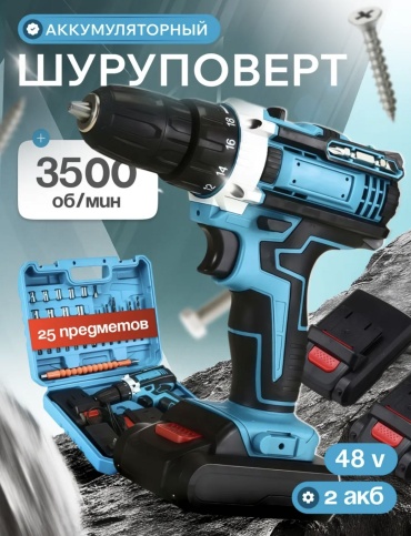 Force Prime дрель-шуруповерт FPM-021 Bs