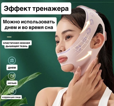 Маска для сна нейлон 1 шт