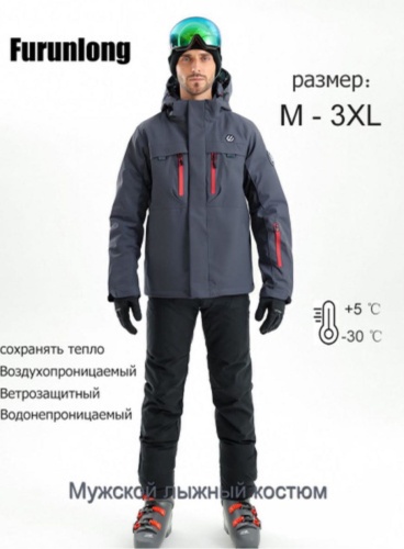 Костюм Elfners 903 серый 54