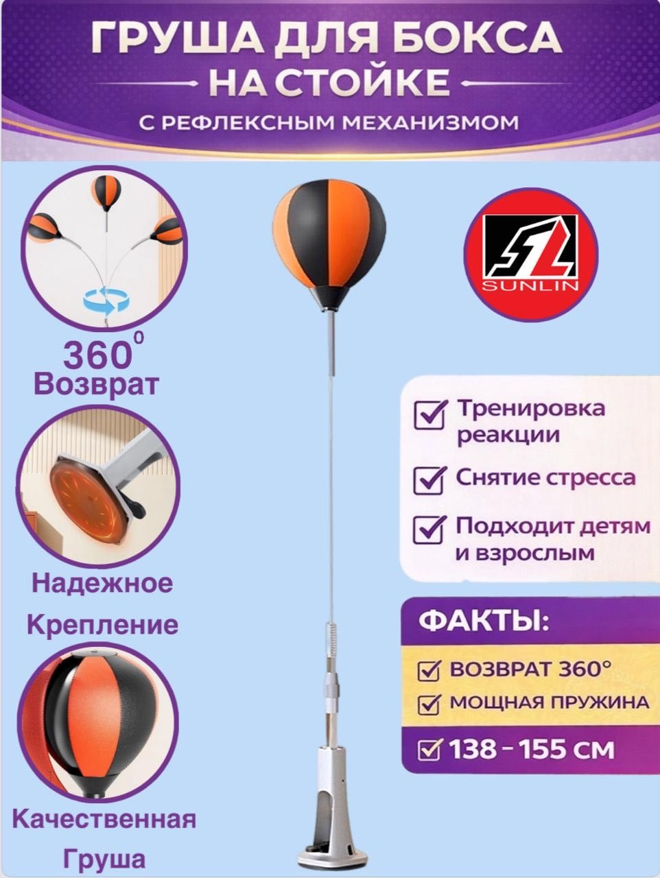 Набор Груша 30383385_370506071