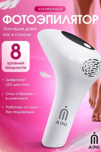 AINI фотоэпилятор 001 IPL