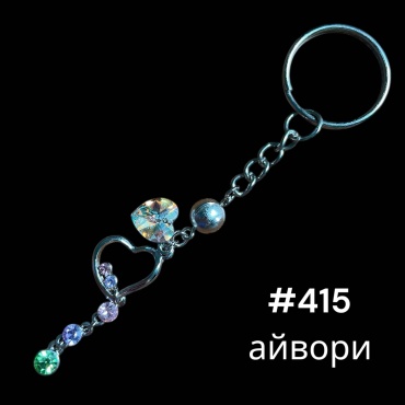 Брелок SNS Подвеска с сердечком 50*15 мм металл 1 шт