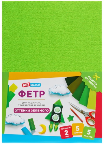Фетр 5л 5цв оттенки зеленого ArtSpace А4 Фц5_38052