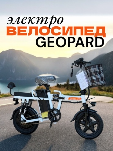 GEOPARD NK7 14 дюйм 2025 14 дюймов белый