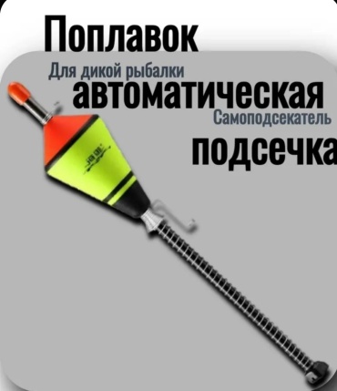 30038979_680812388 веретено 1 шт