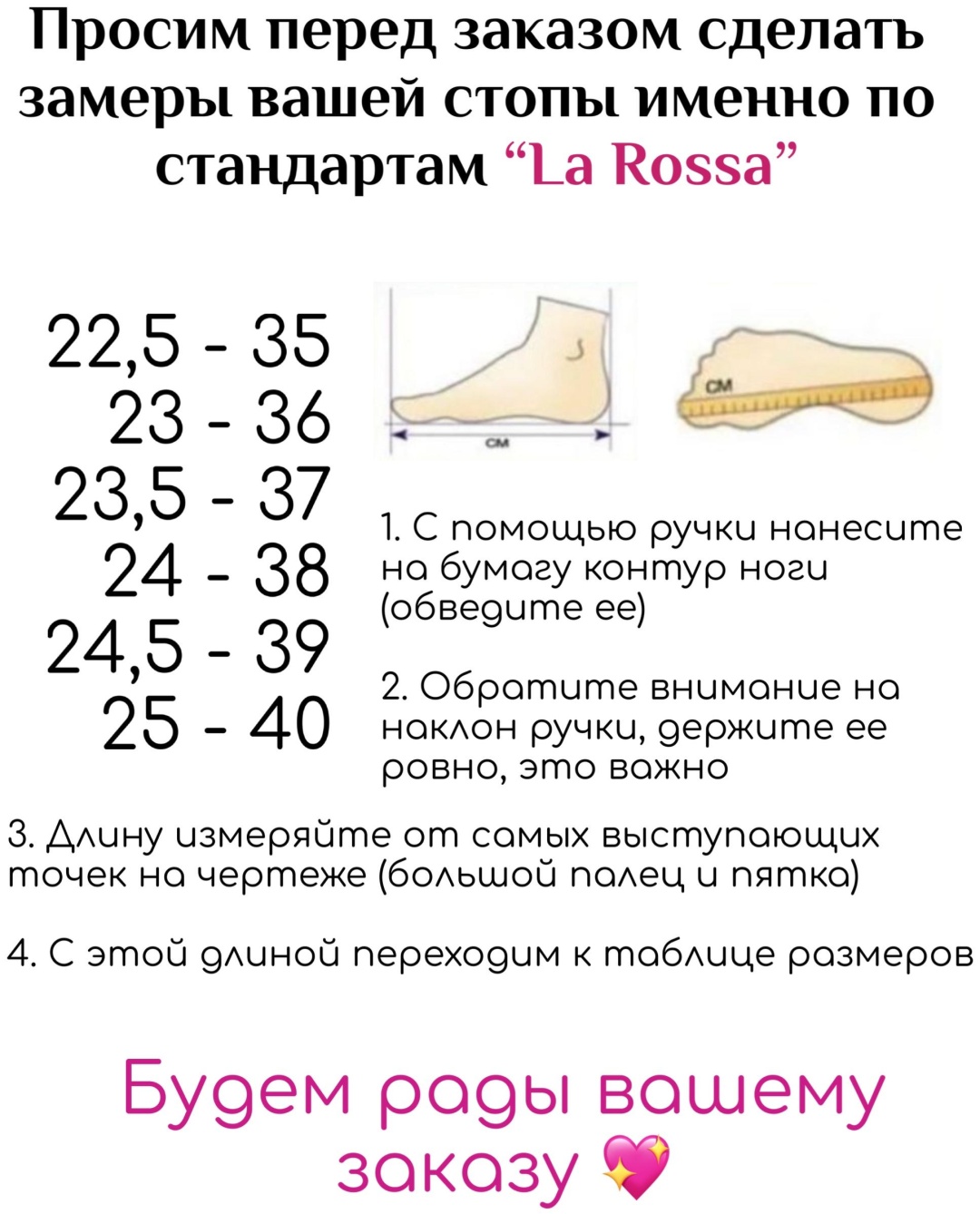 Сапоги Larossa белый