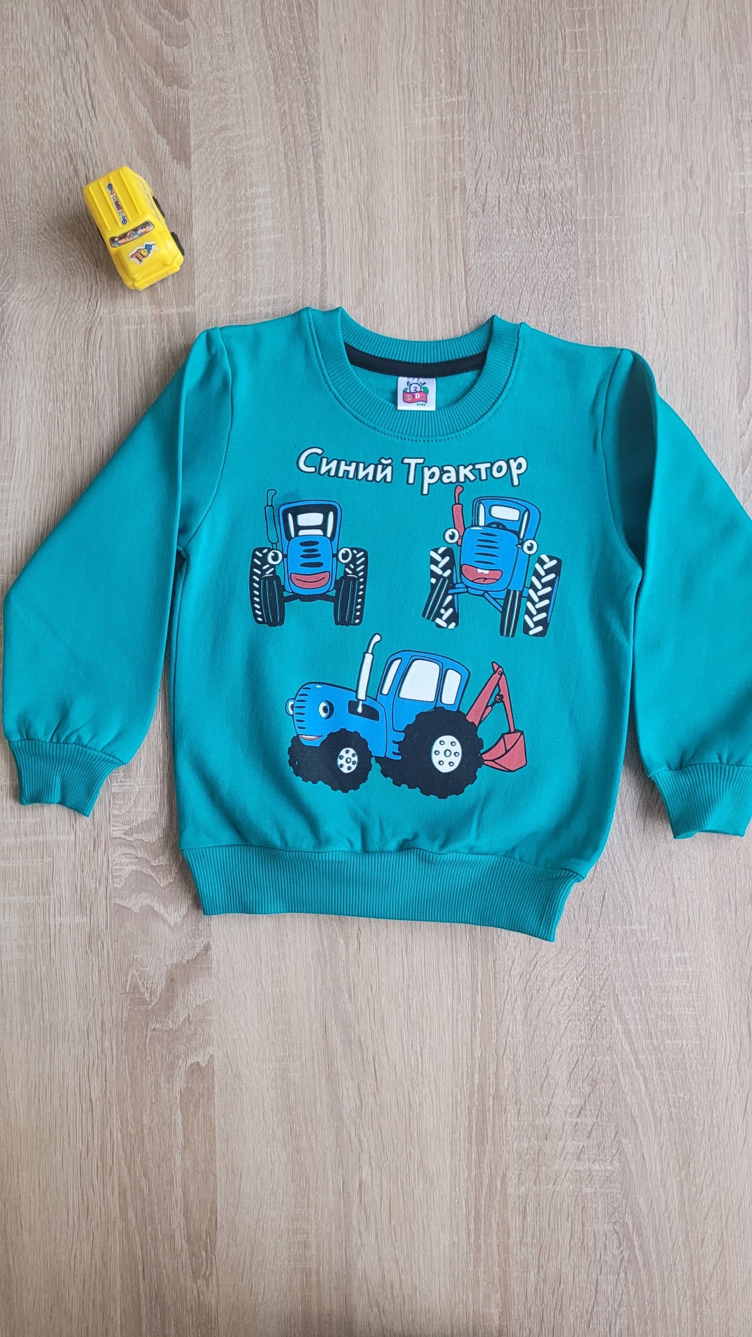 Джемпер Синий трактор