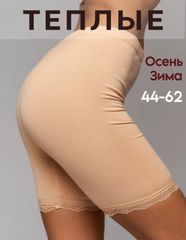 Шорты NurAsLay бежевый
