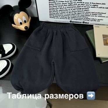 Повседневные брюки S-ta темно-синий