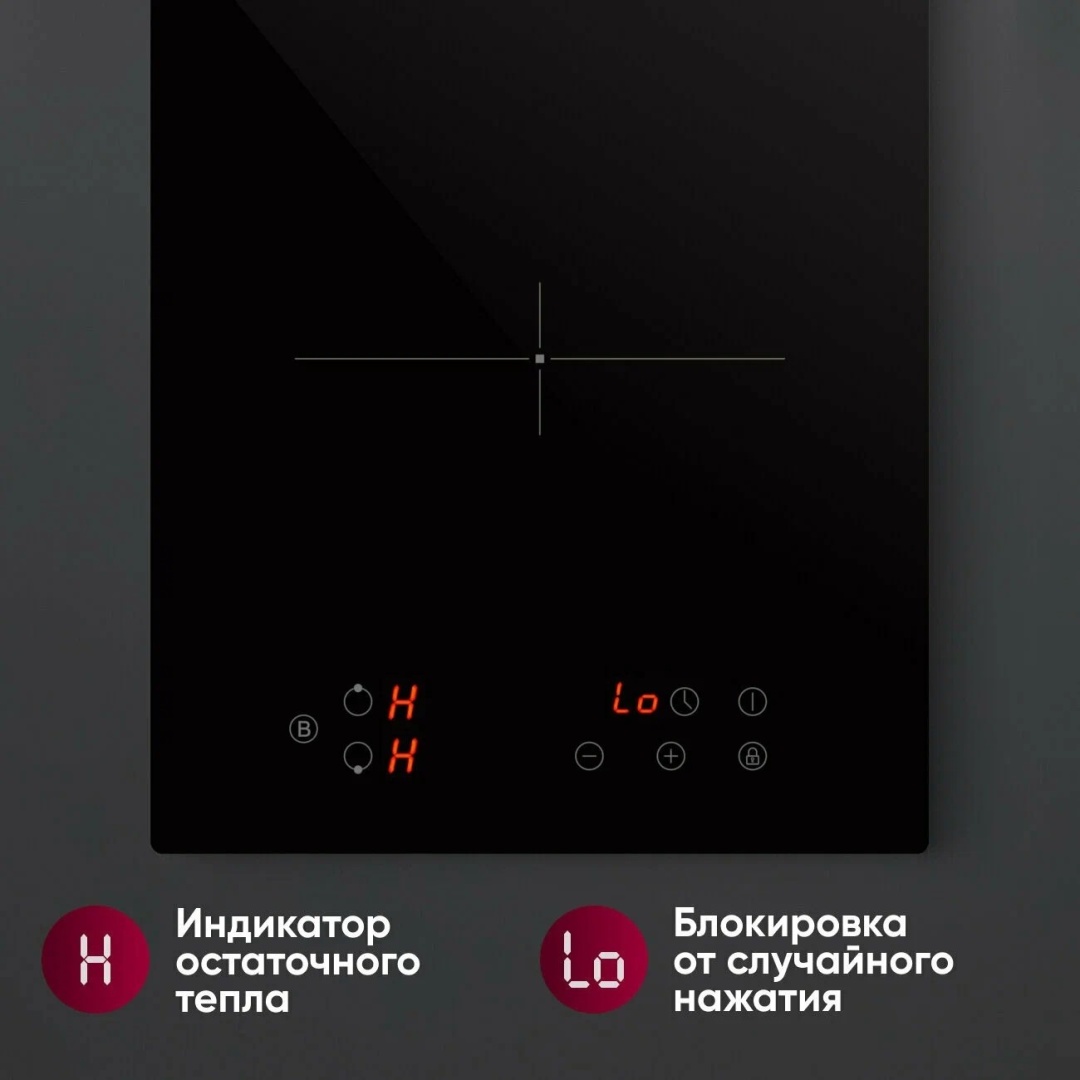 Варочная поверхность Gressel U30I72S000 черный
