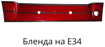 HLL бленда 34-9295