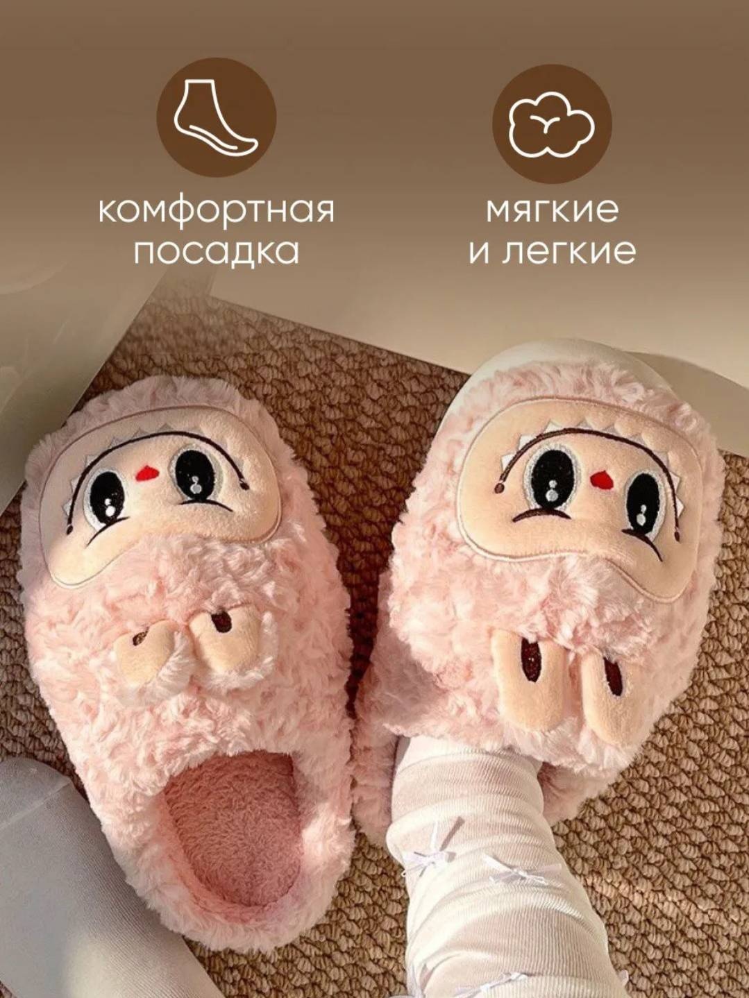 Тапочки розовый