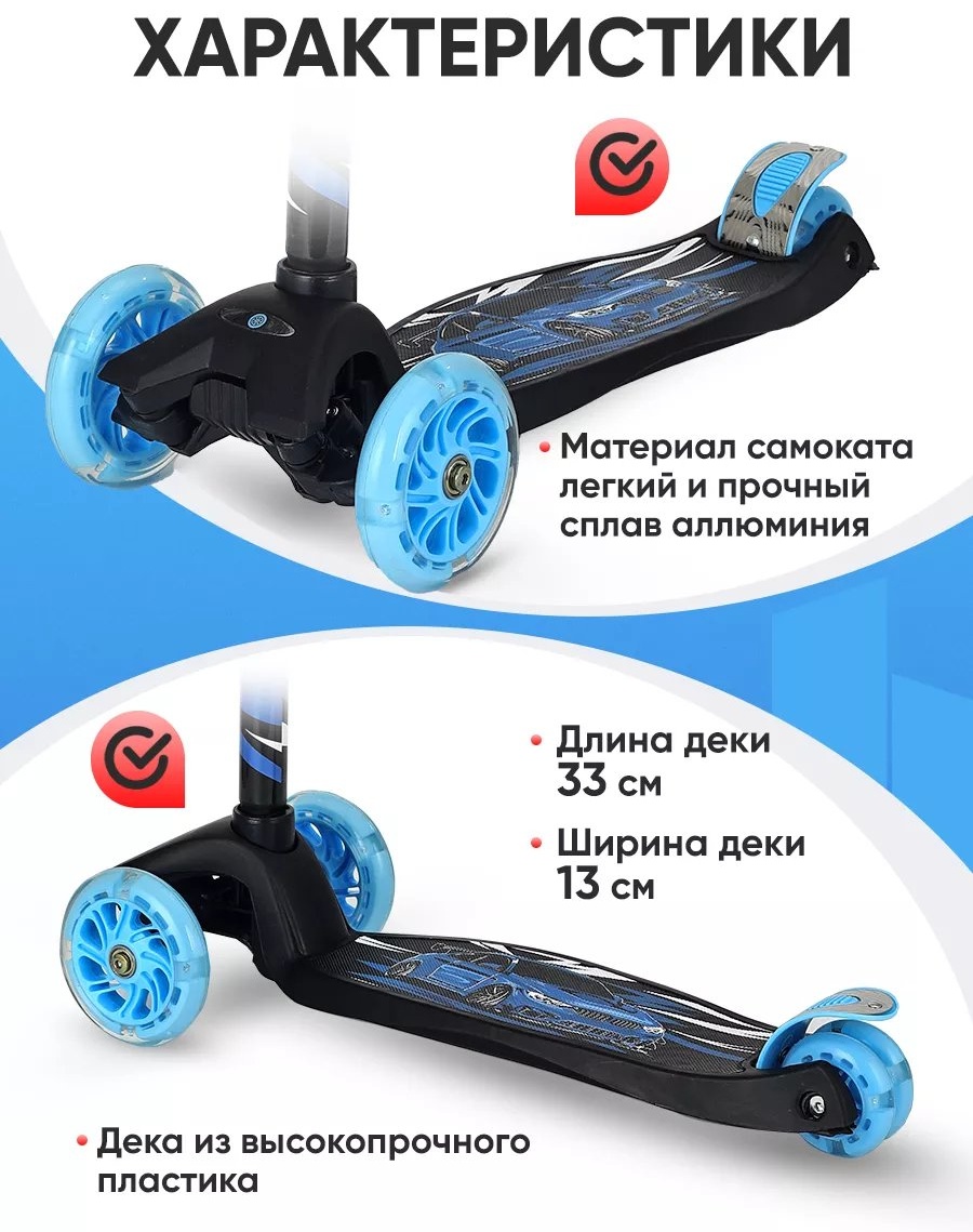219756529 черный