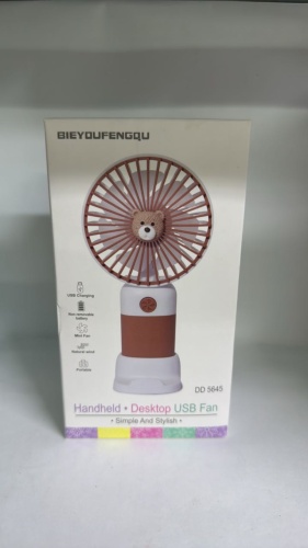 Вентилятор BIEYOUFENGOU DD 5645 белый, коричневый
