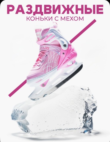 MMARKET LD(38-41) прогулочные розовый