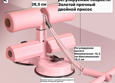 Силовой тренажер Пресс-машина 30222796_062781651
