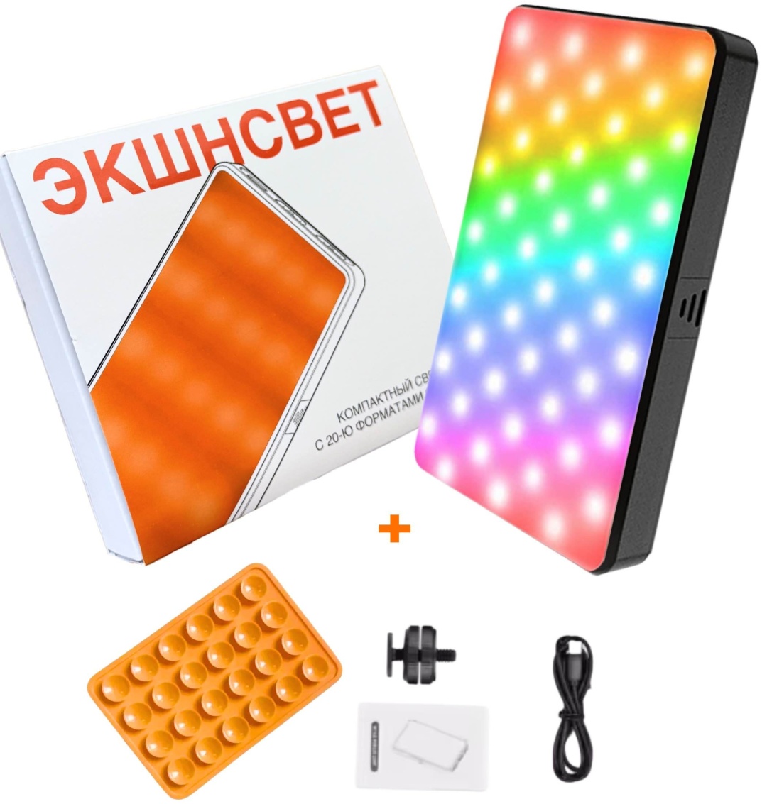 Постоянный свет VAIS ACA-00325